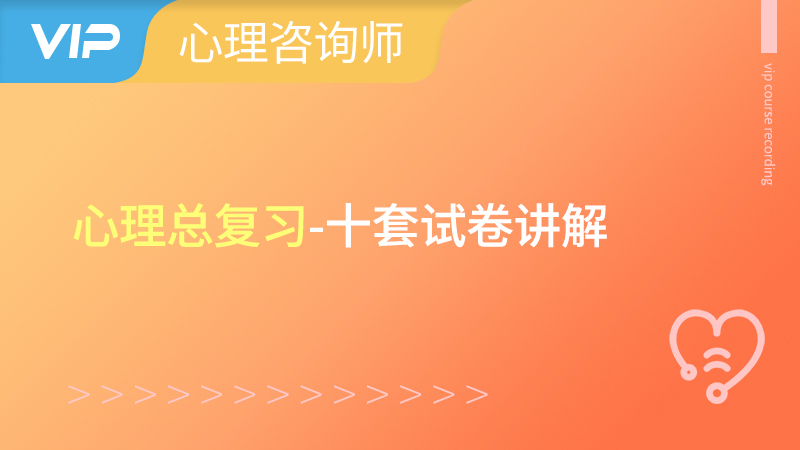 25.06考期十套试卷讲解