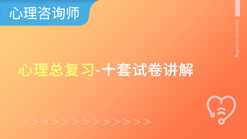 2024.05考前十套试卷讲解