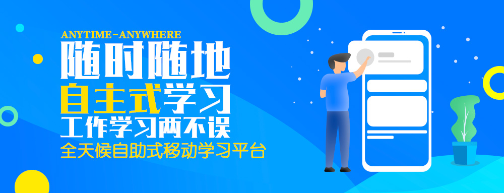 轮播3