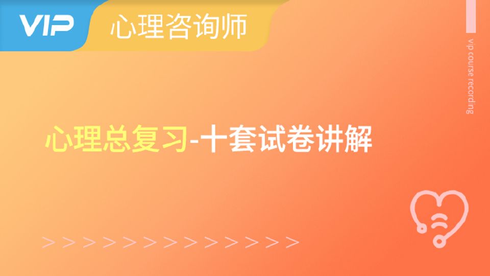 25.06考期十套试卷讲解