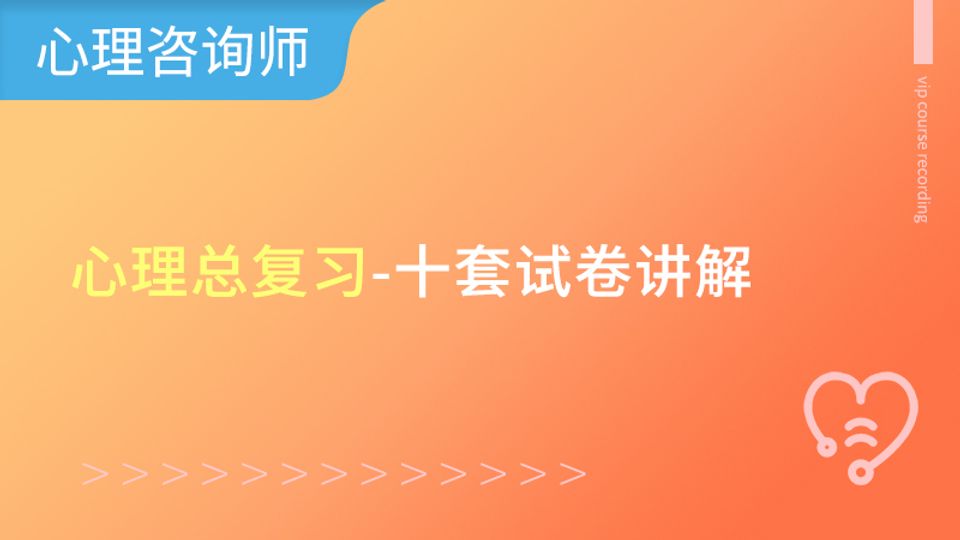 2024.05考前十套试卷讲解